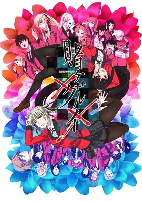 kakegurui characters season 2|Kakegurui .